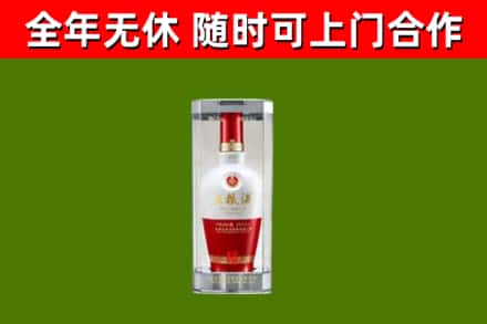 昌吉烟酒回收五粮液酒.jpg