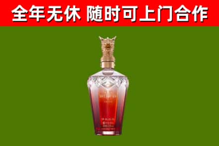 昌吉烟酒回收皇家剑南春龙年.jpg