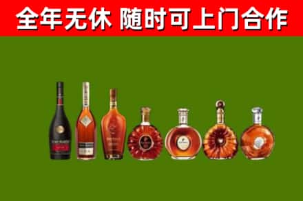 昌吉烟酒回收洋酒价格.jpg