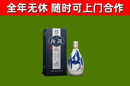 昌吉烟酒回收汾酒.jpg