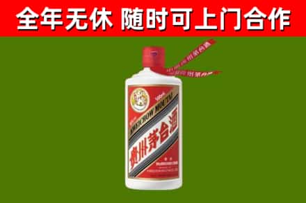 昌吉烟酒回收飞天茅台酒.jpg