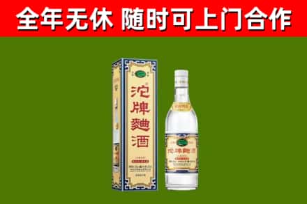 昌吉烟酒回收80沱牌曲酒2.jpg