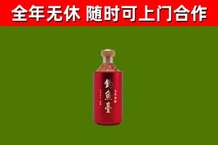 昌吉烟酒回收钓鱼台.jpg