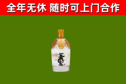 昌吉烟酒回收董酒.jpg