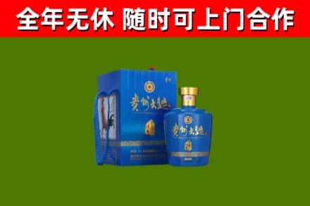 昌吉烟酒回收贵州大曲.jpg