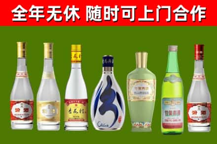昌吉烟酒回收汾酒系列.jpg