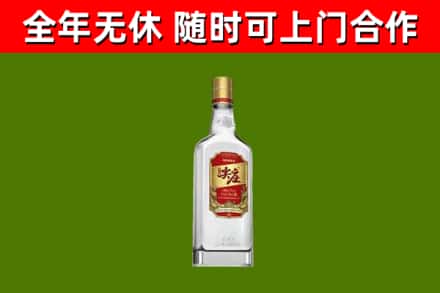 昌吉烟酒回收尖庄酒.jpg