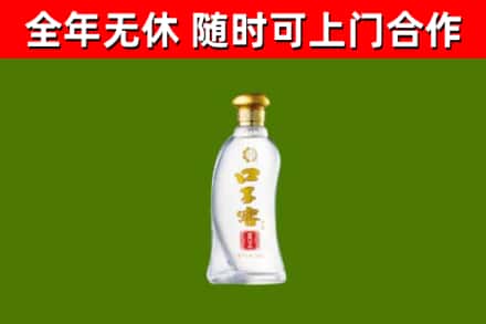 昌吉烟酒回收口子窖.jpg