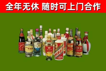 昌吉烟酒回收老白酒.jpg