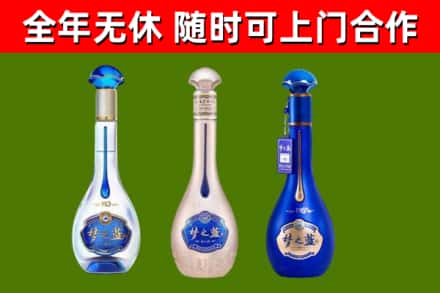 昌吉烟酒回收梦之蓝系列.jpg