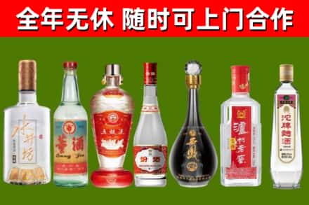 昌吉烟酒回收名酒系列.jpg