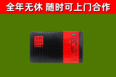 昌吉烟酒回收阿胶.jpg