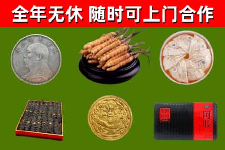 昌吉烟酒回收名贵礼品.jpg